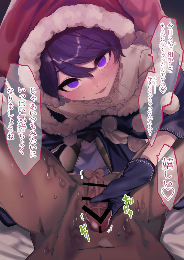 CJD Doremy-san ni Osawari Itadaku E page 1 full