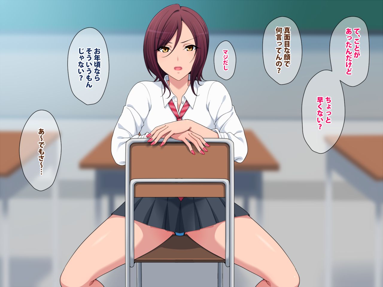 Otouto ga omasena no wa dare no sei? page 3 full