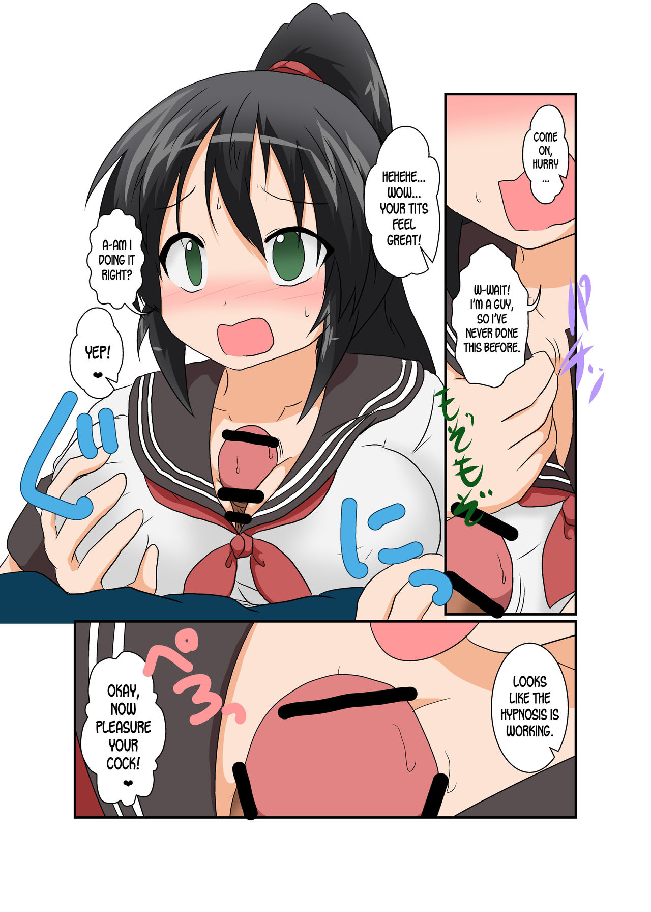 Rifujin Shoujo XII | Unreasonable Girl Ch. 12 page 5 full