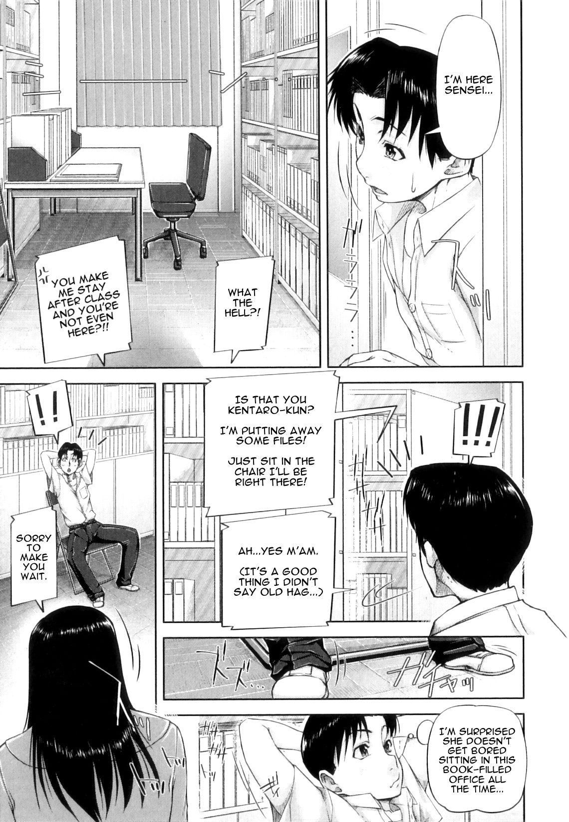 Choukai Shidou | Disciplinary Guidance - Disciplinary Squirting Guidance page 7 full