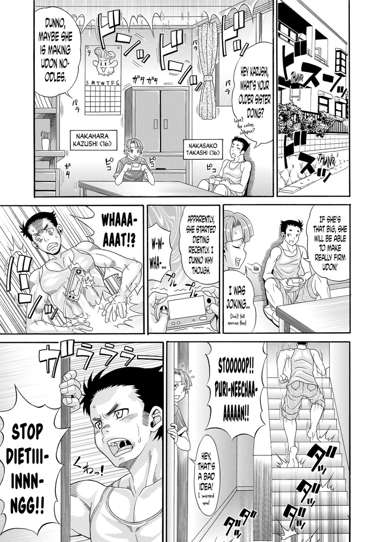Oniku no Seijo Densetsu page 1 full