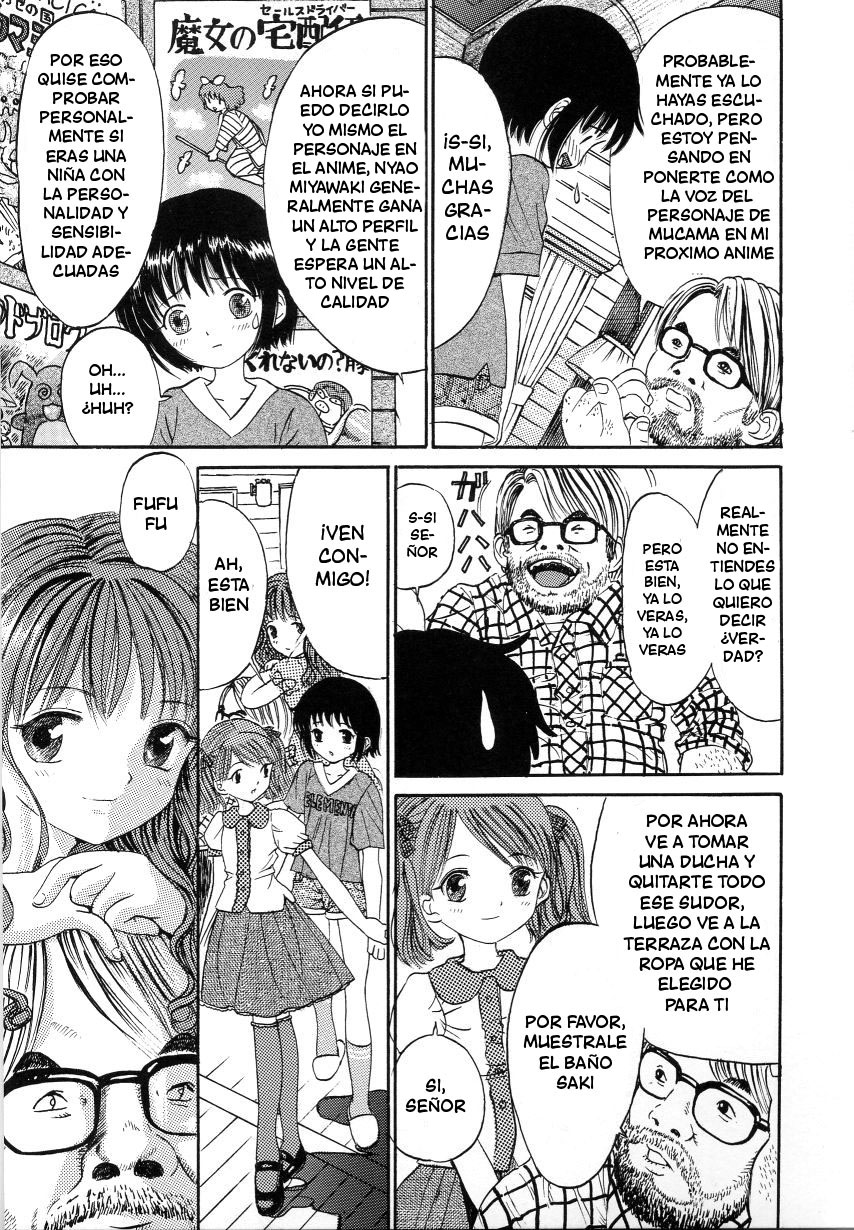 Itsumo Nando Demo page 7 full