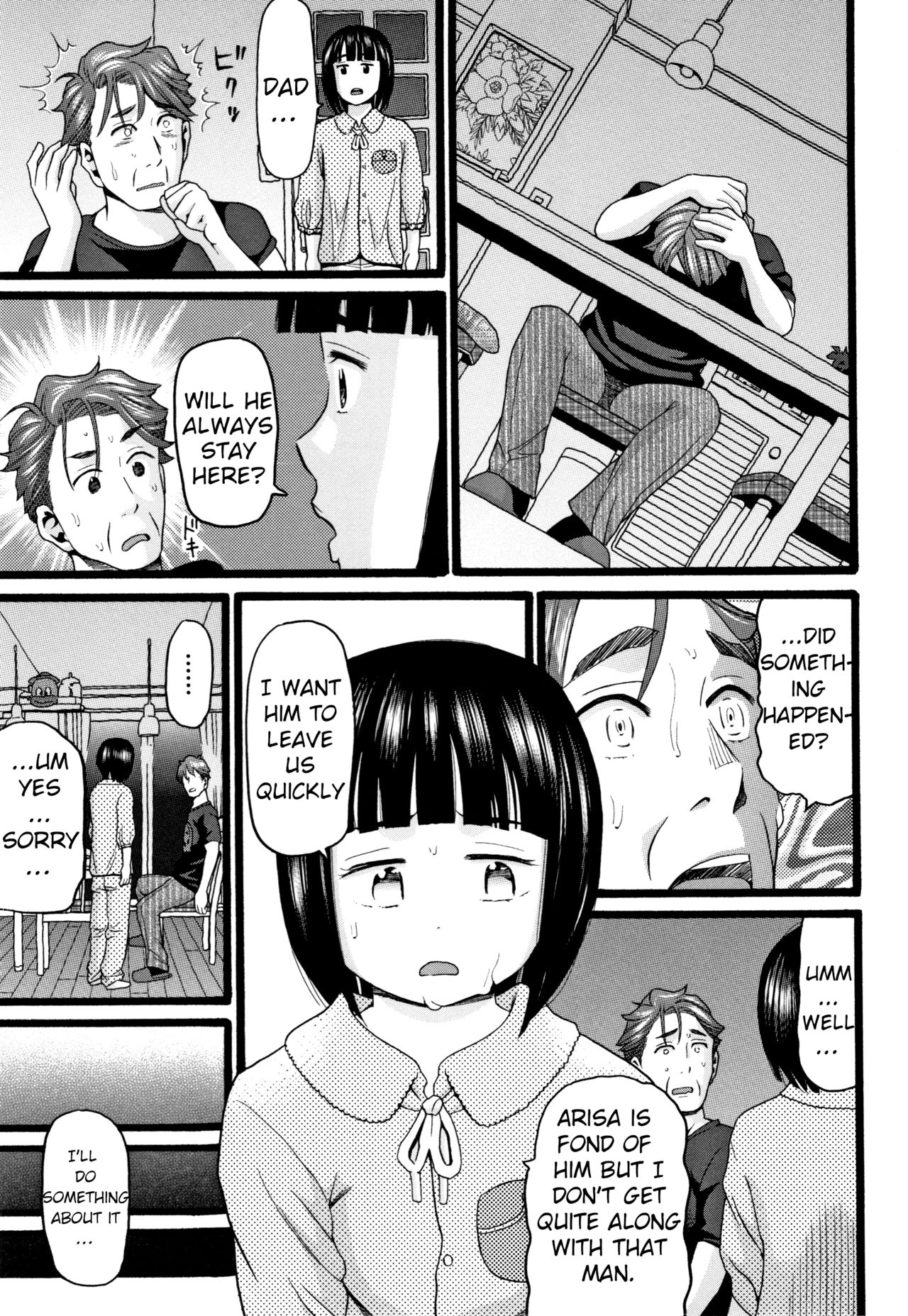 Seichouki - Swamp page 5 full