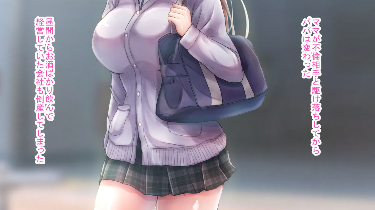 ペットの調教師さん page 3 full
