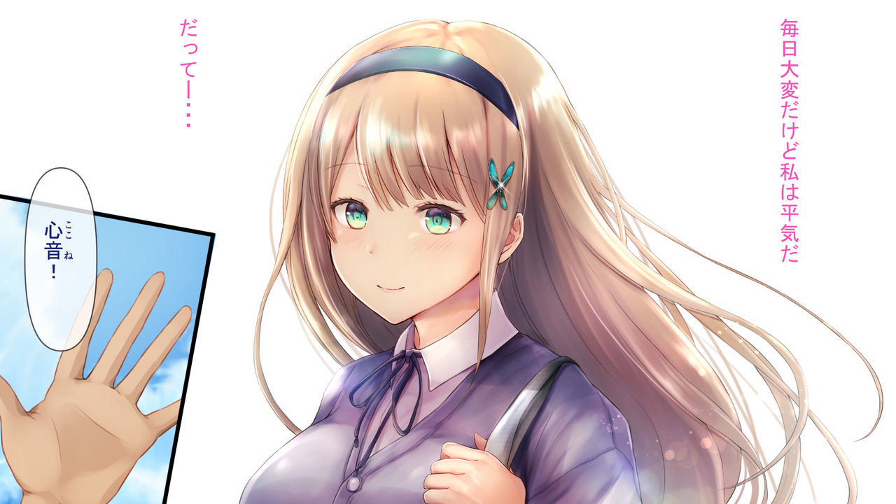 ペットの調教師さん page 4 full