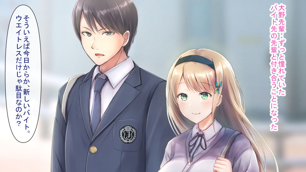 ペットの調教師さん page 6 full