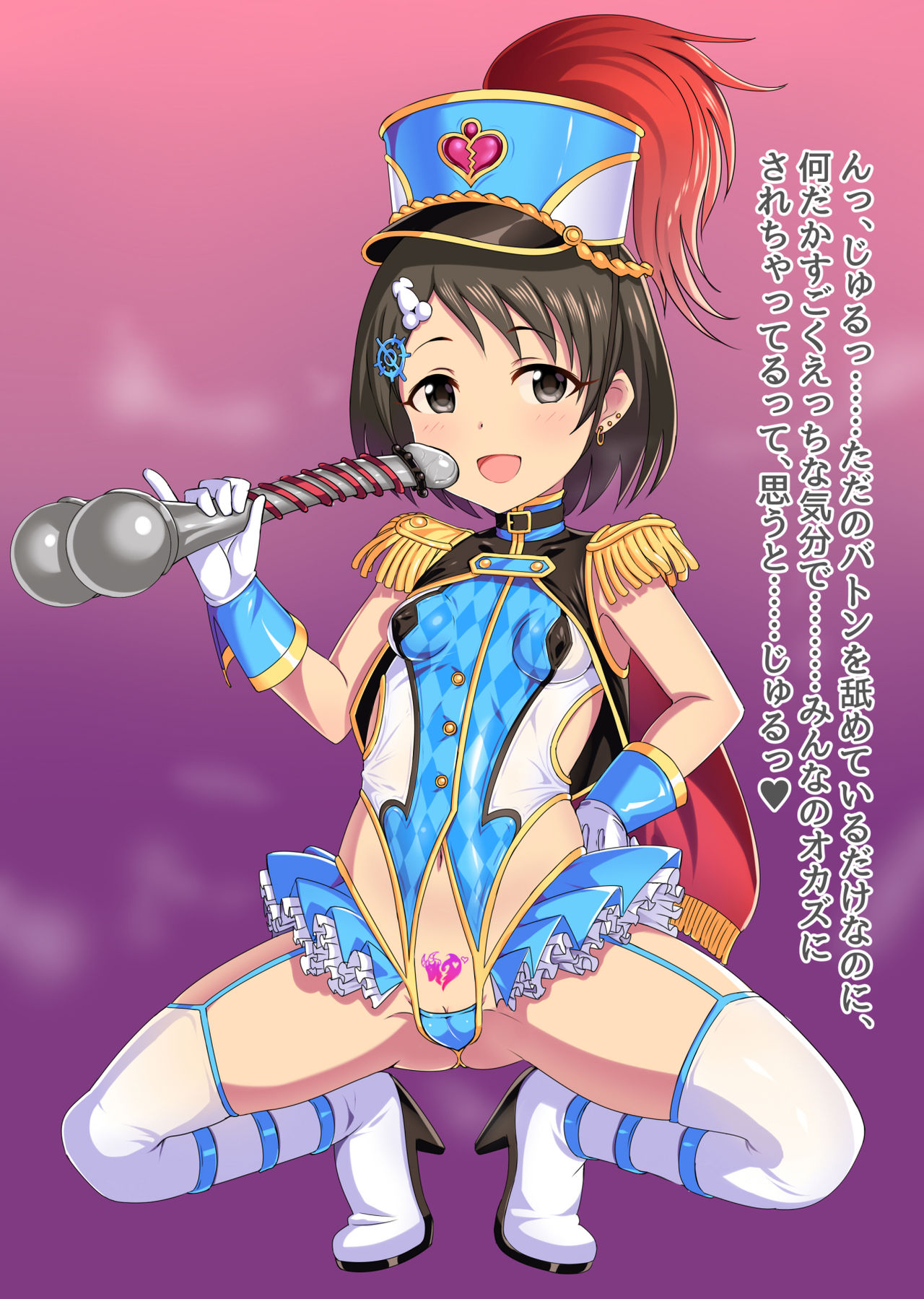 Gozaru Fanbox Chie Sasaki page 3 full