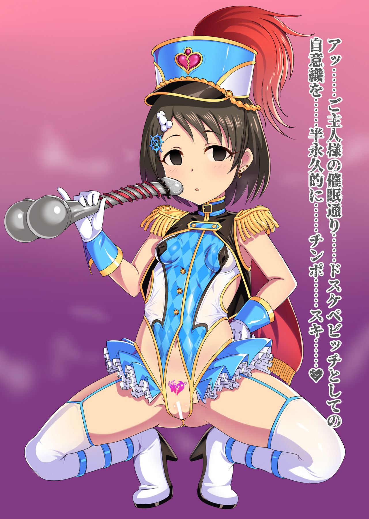 Gozaru Fanbox Chie Sasaki page 7 full