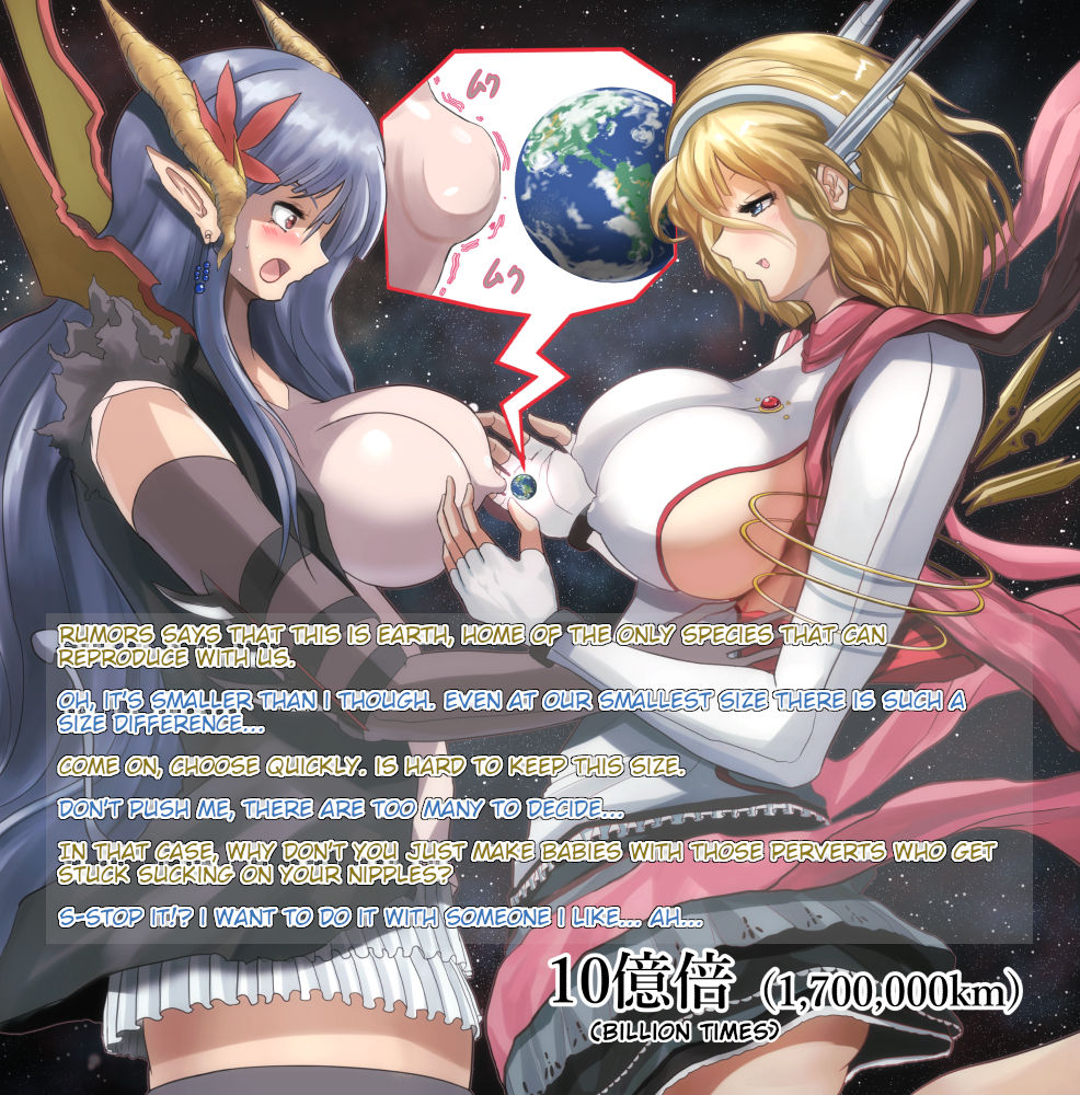 "Chikyuu de Asobo" .1 | Playing on Earth page 2 full