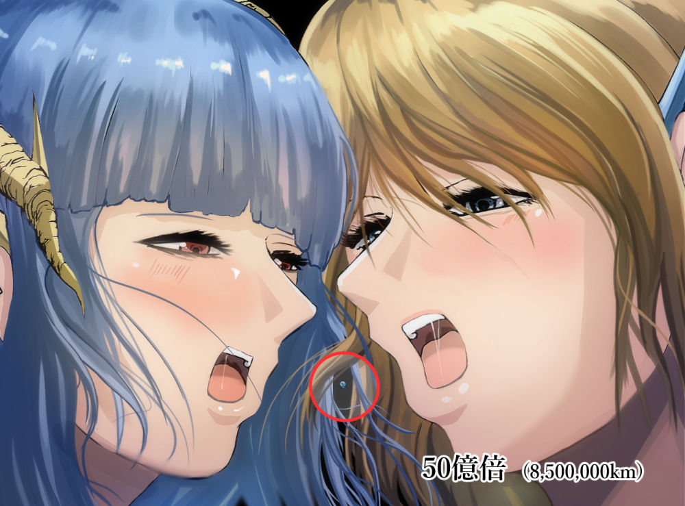 "Chikyuu de Asobo" .1 | Playing on Earth page 3 full