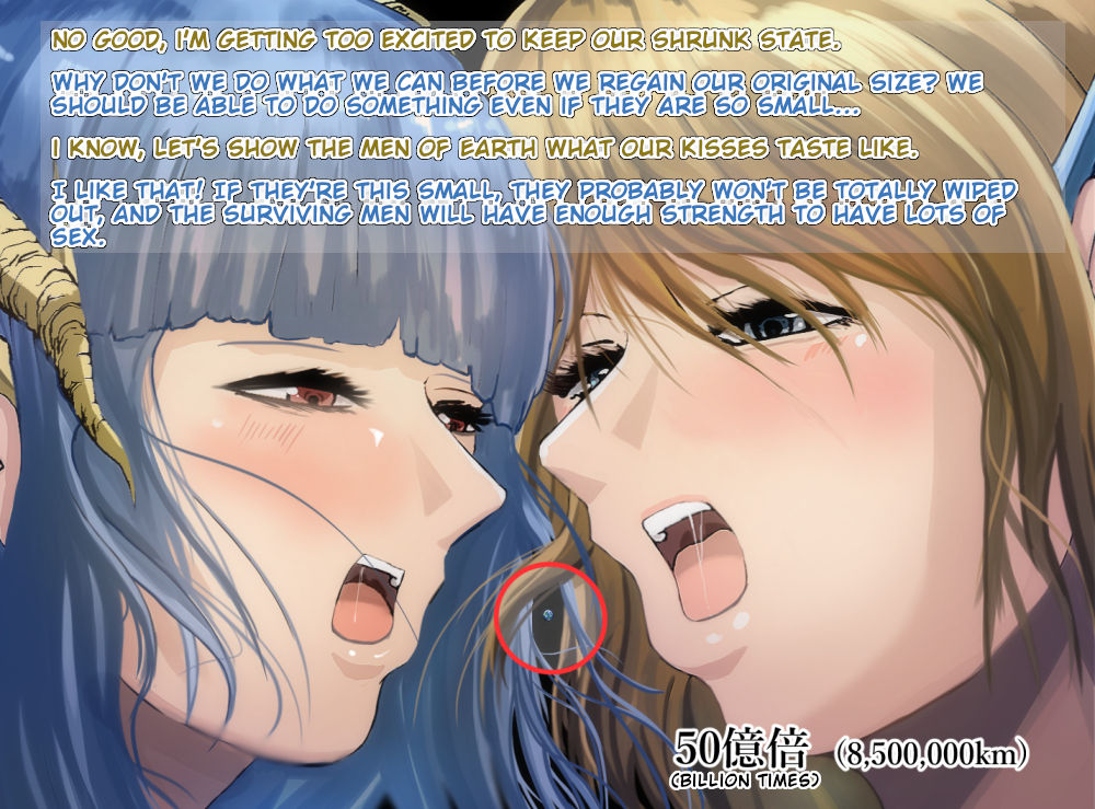 "Chikyuu de Asobo" .1 | Playing on Earth page 4 full