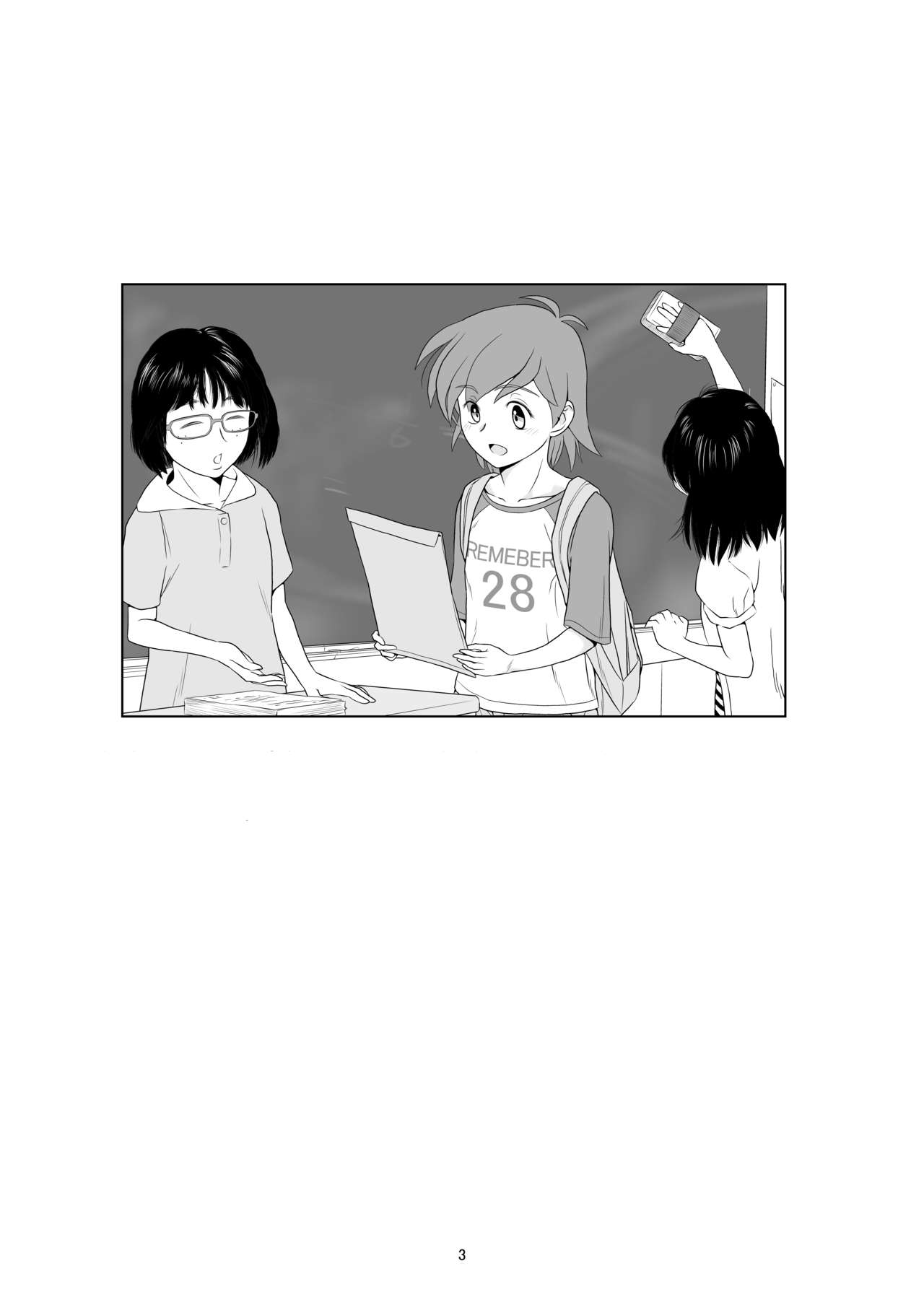 Reijou Kemono Hen 2 page 3 full