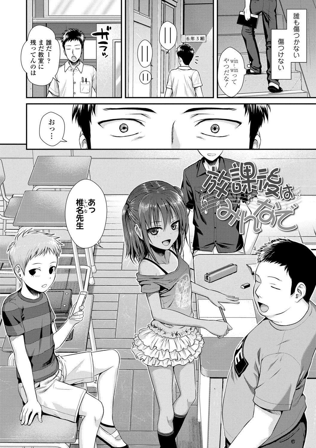Purototaipurorīta page 5 full