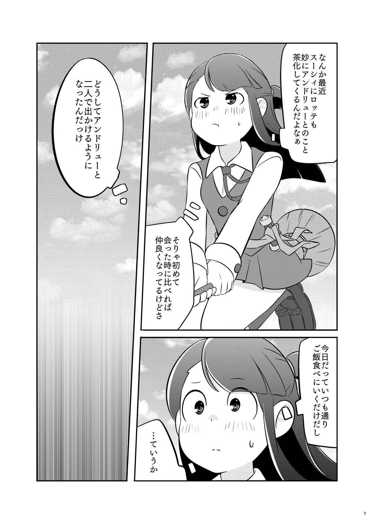 Cacaofizz page 6 full
