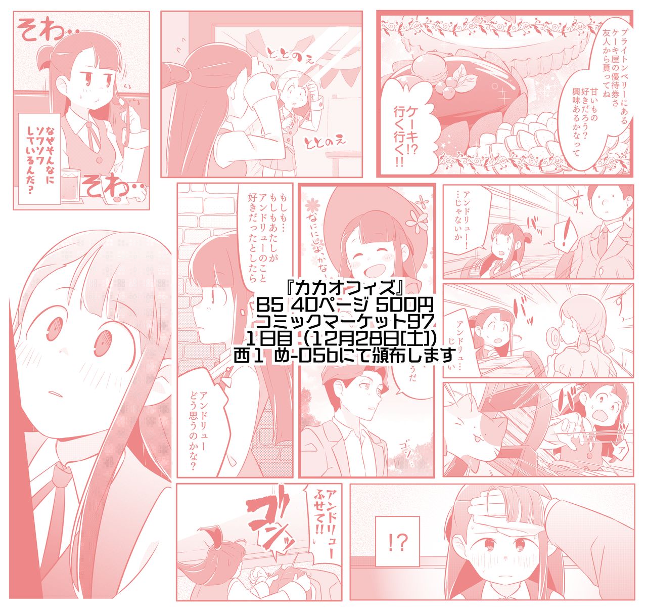 Cacaofizz page 7 full