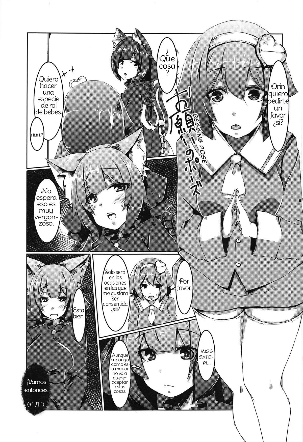 Gaman Dekinai Orin Onee-chan page 2 full