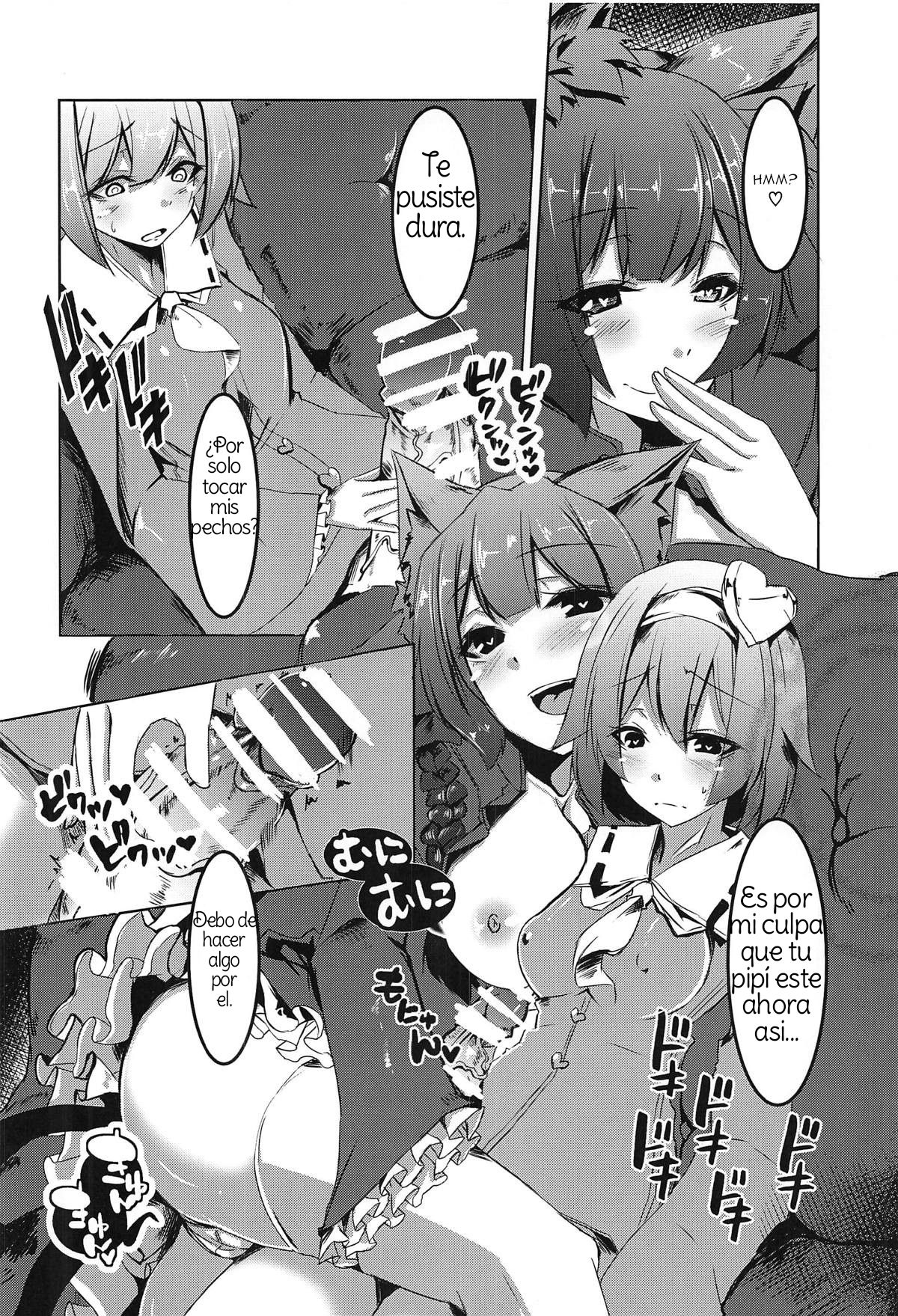 Gaman Dekinai Orin Onee-chan page 5 full