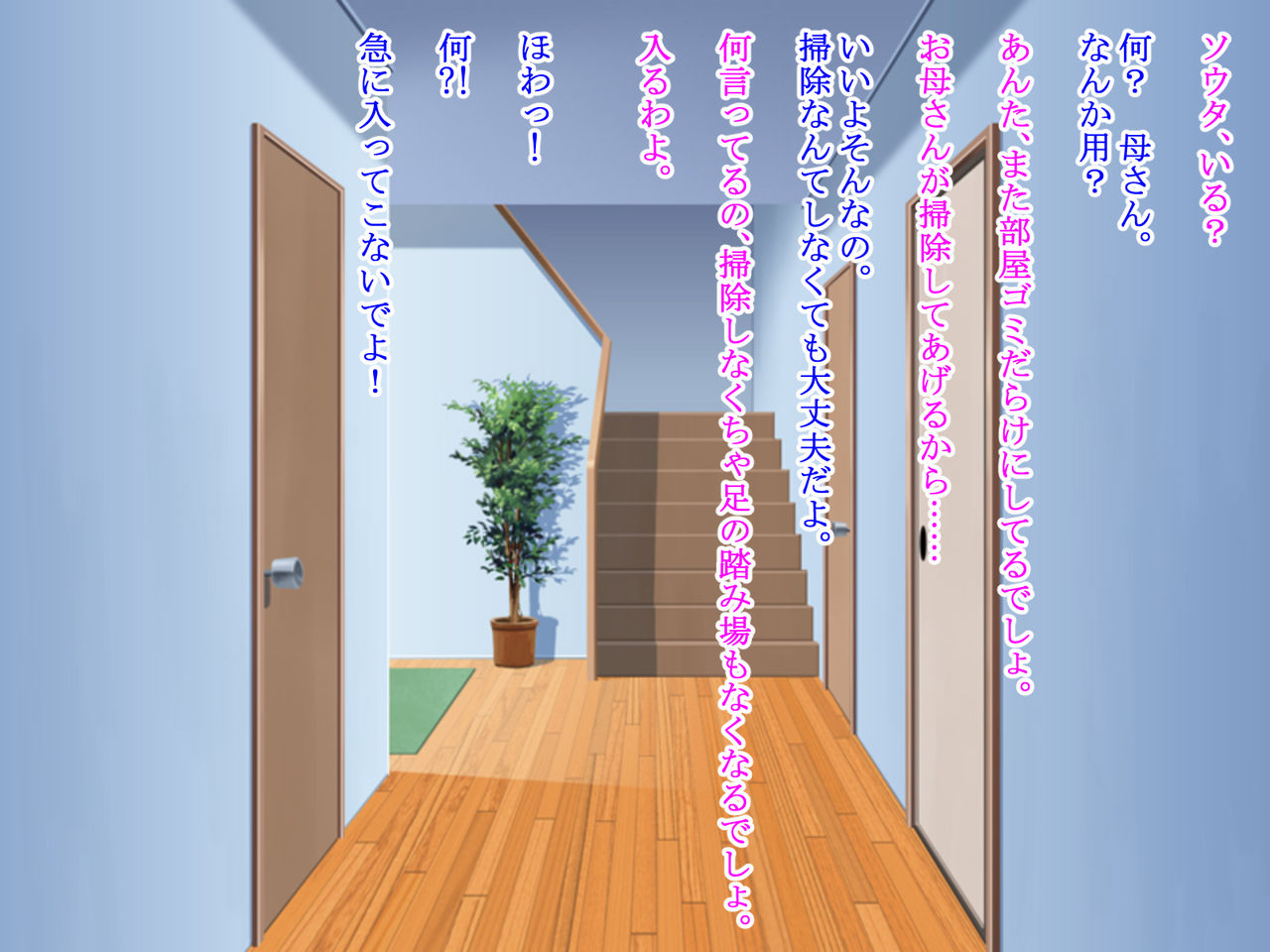 I made it mine by committing a sloppy mother who came to the room many times page 2 full