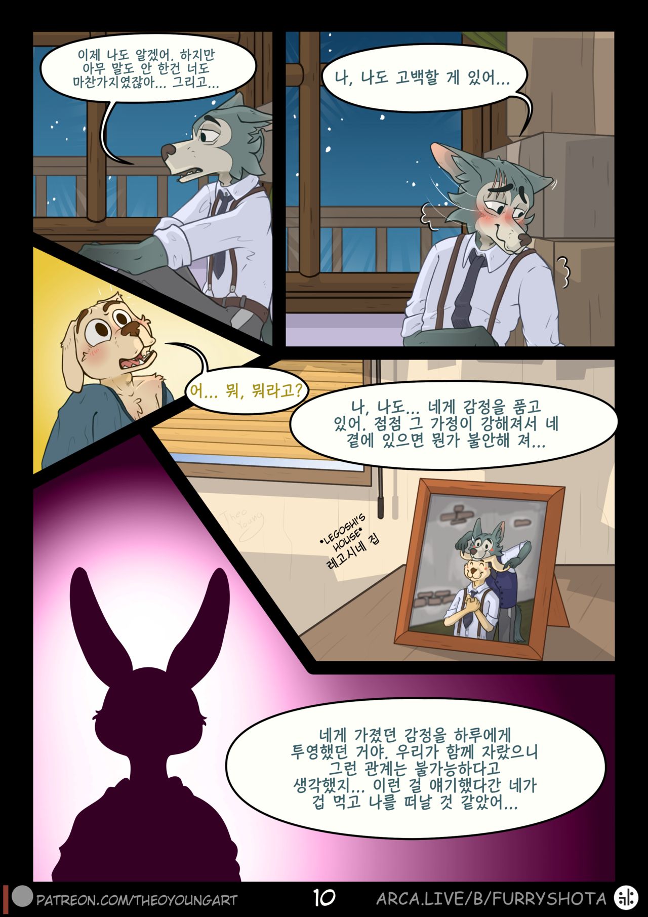 Pure Bone of Friendship - Beastars dj page 10 full