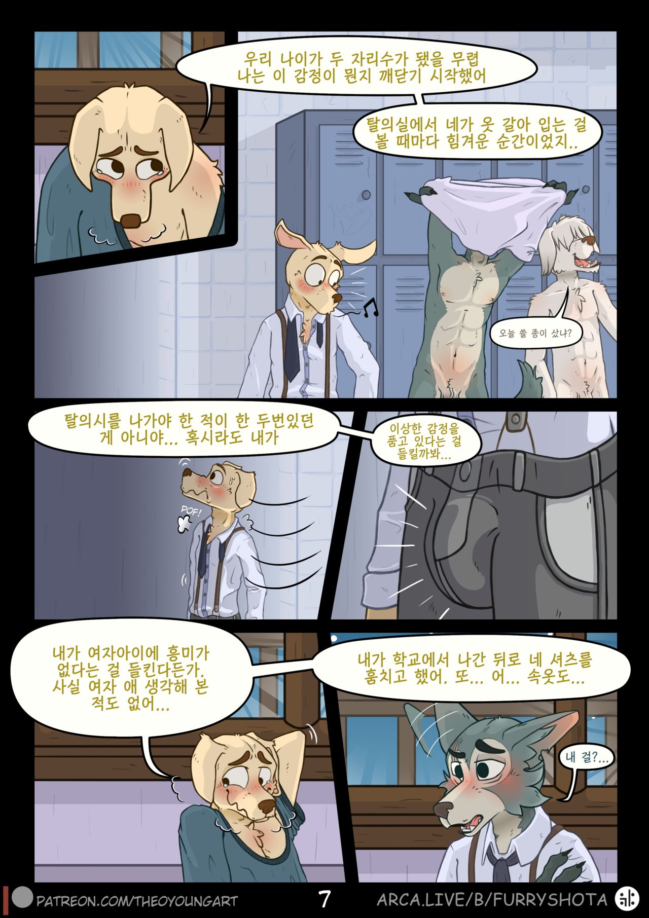 Pure Bone of Friendship - Beastars dj page 7 full