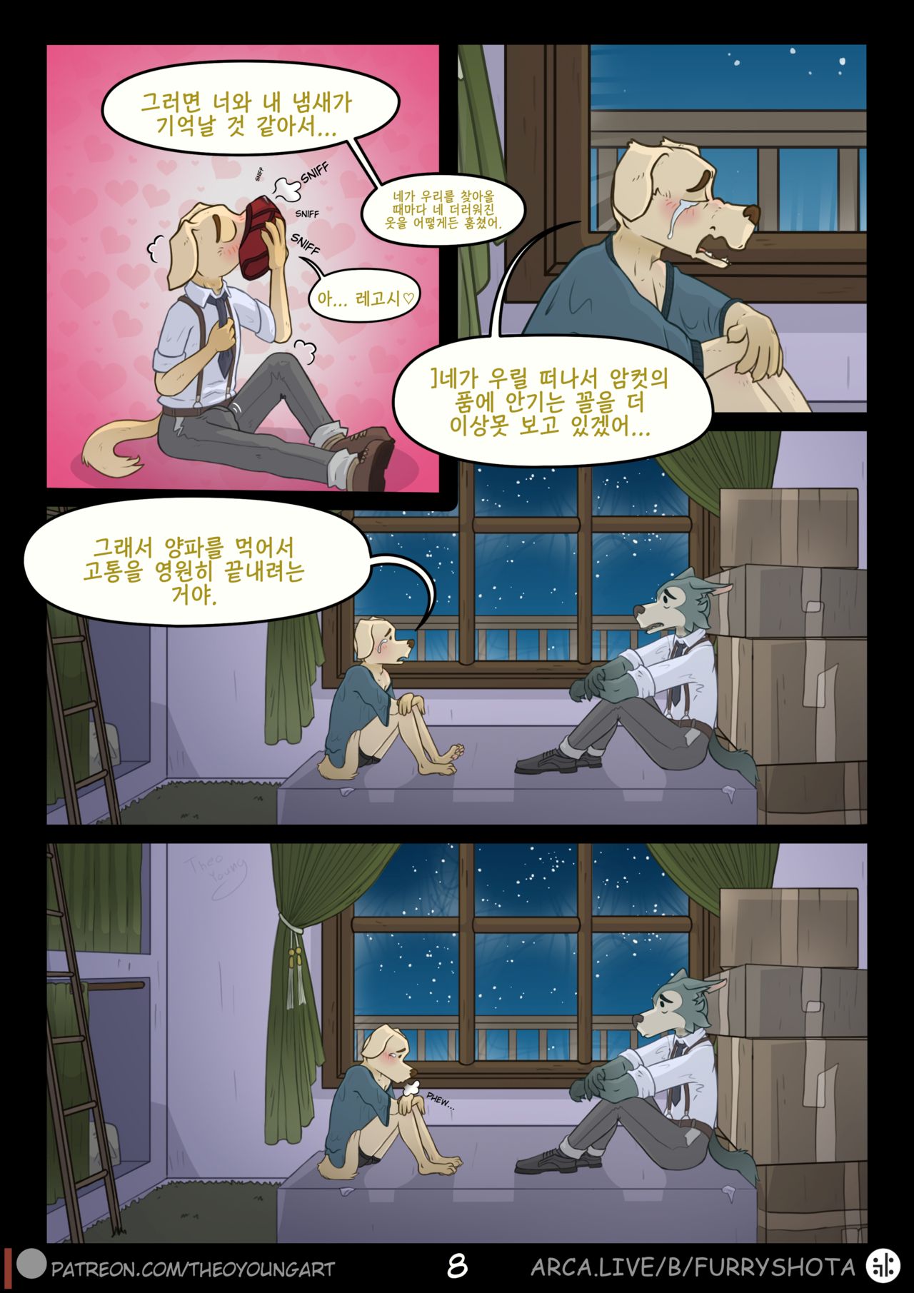Pure Bone of Friendship - Beastars dj page 8 full