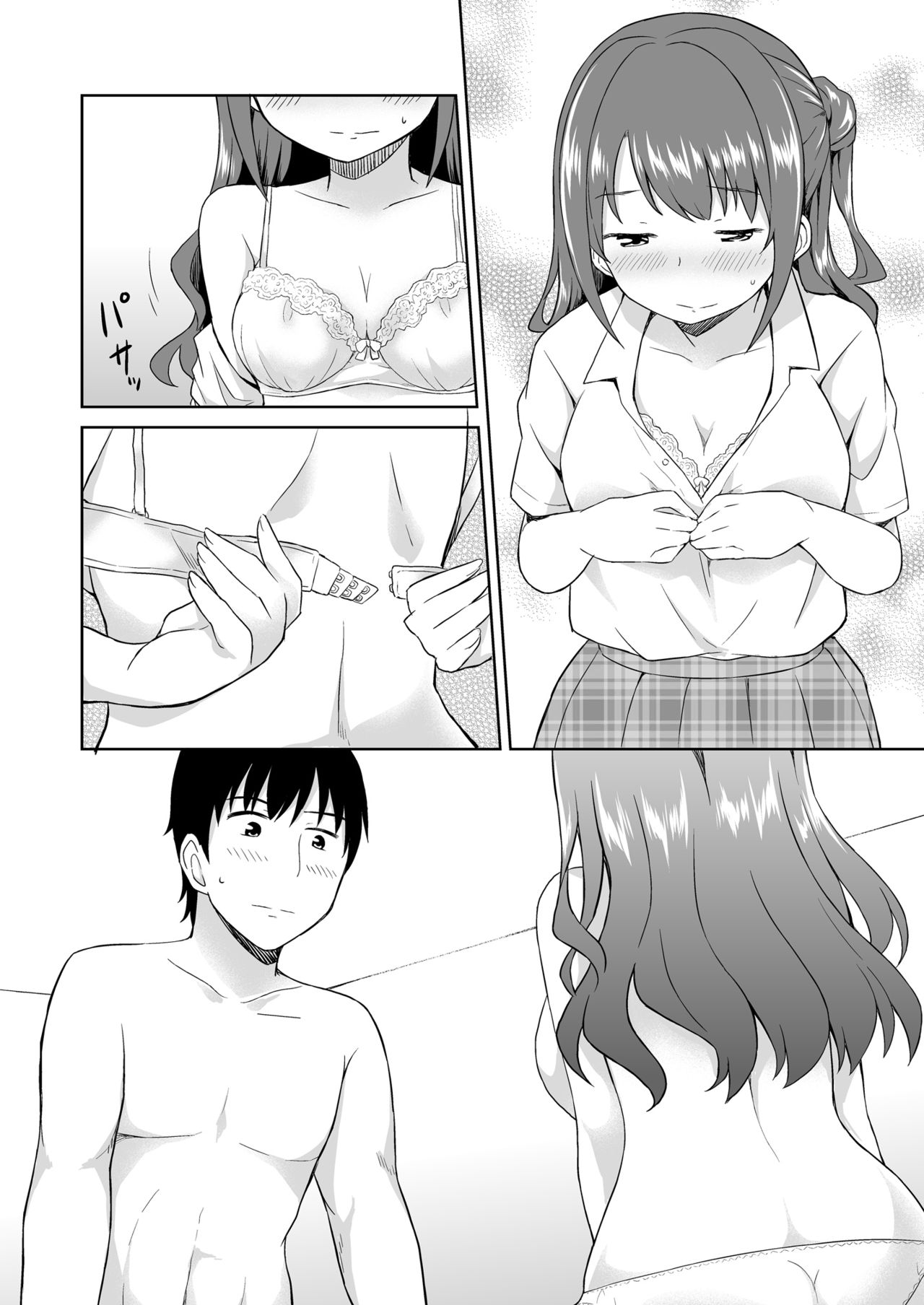 Tabegoro Uzuki | 제철 우즈키 page 5 full