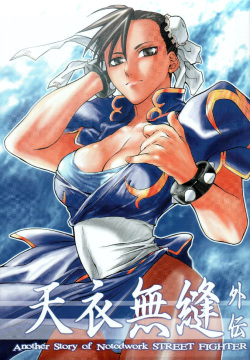 Character: izumi curtis - Hentai Manga, Doujinshi & Porn Comics