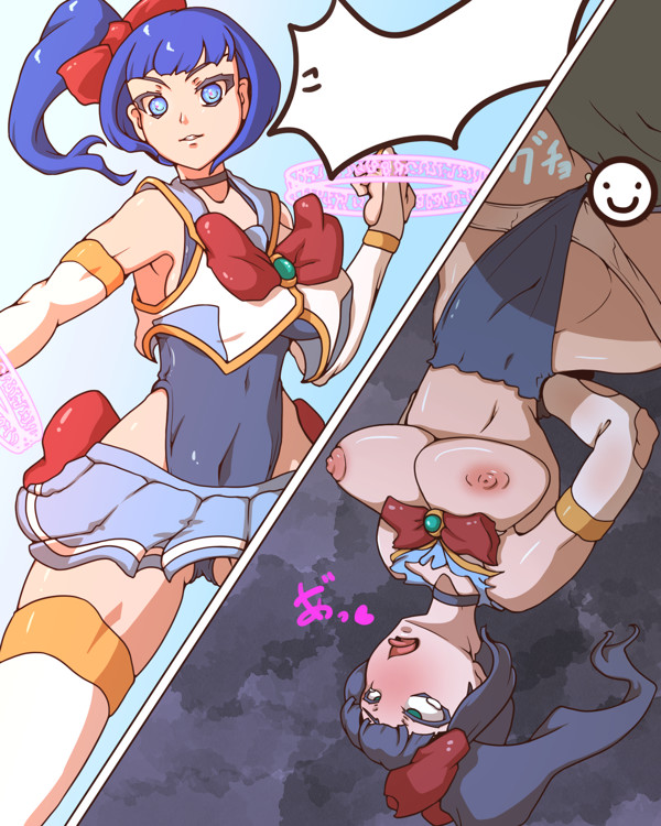 くものほうし page 2 full