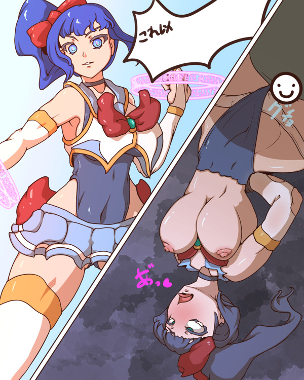 くものほうし page 5 full