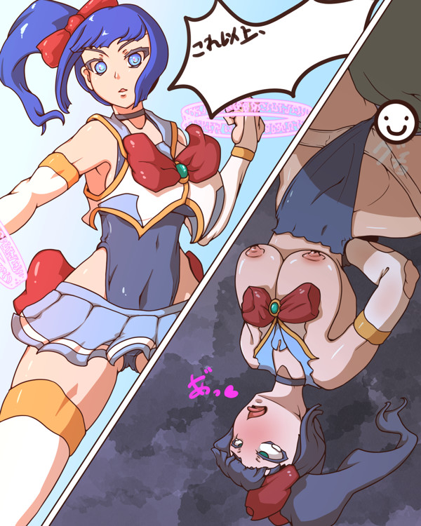 くものほうし page 6 full