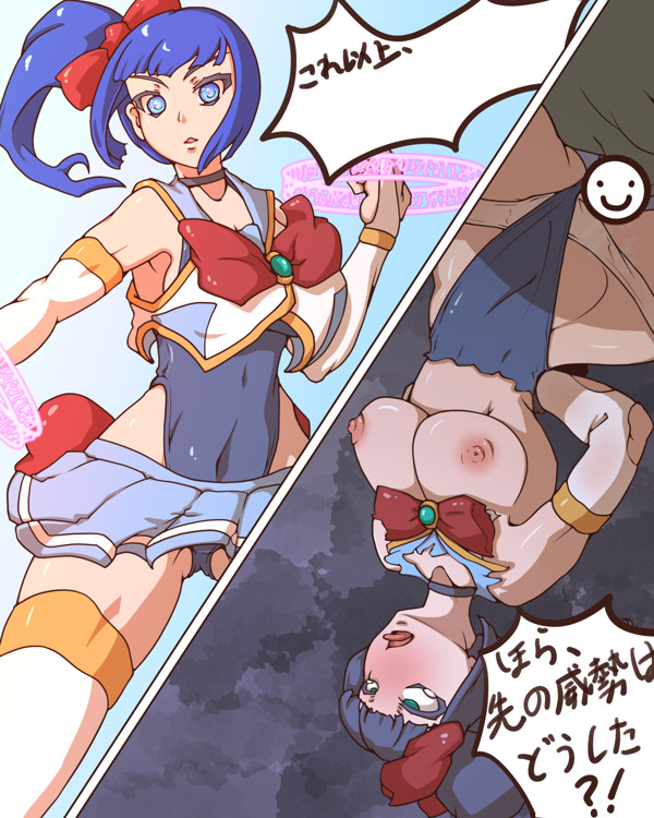 くものほうし page 7 full