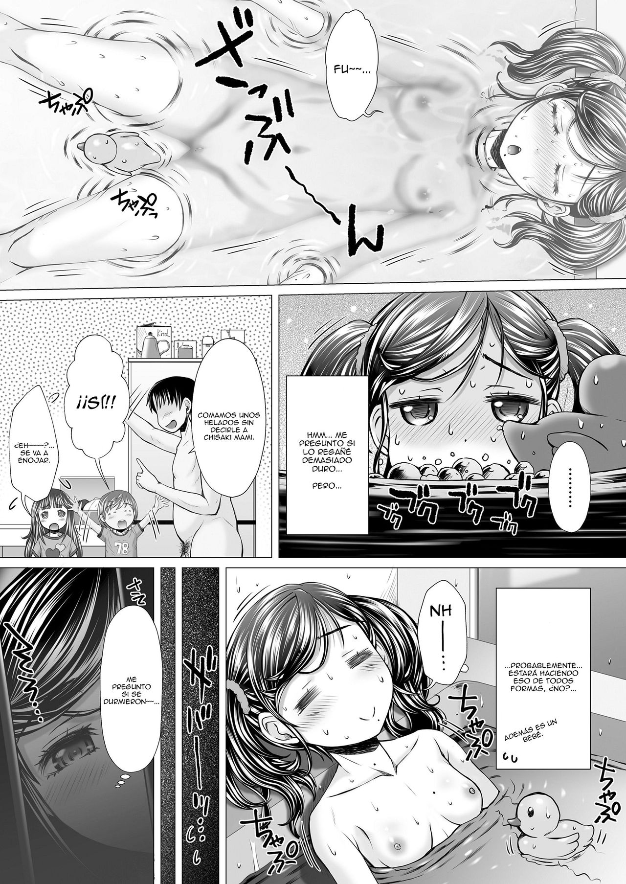 Mama Lunch page 3 full