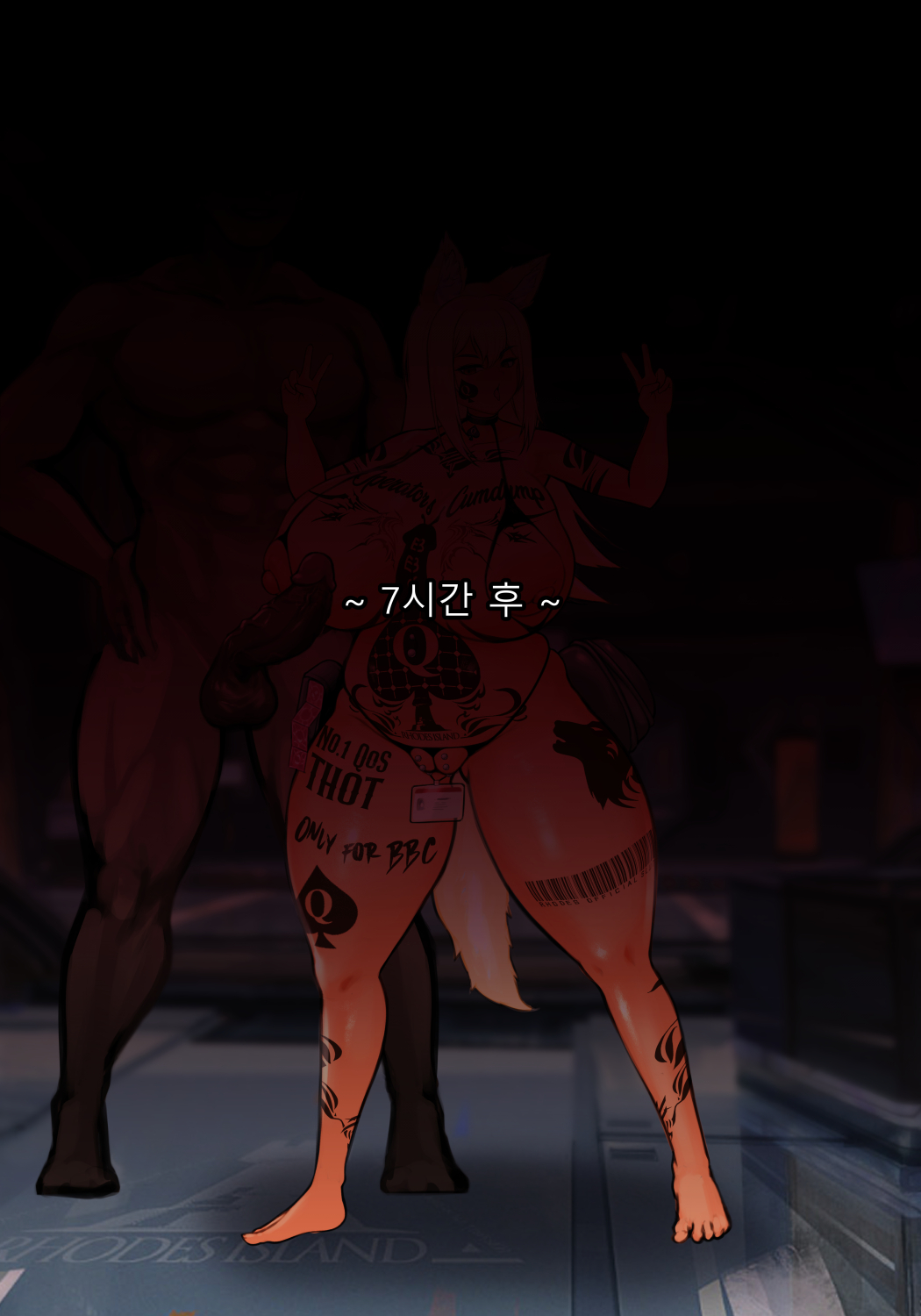 텍사스_마약사탕 page 10 full