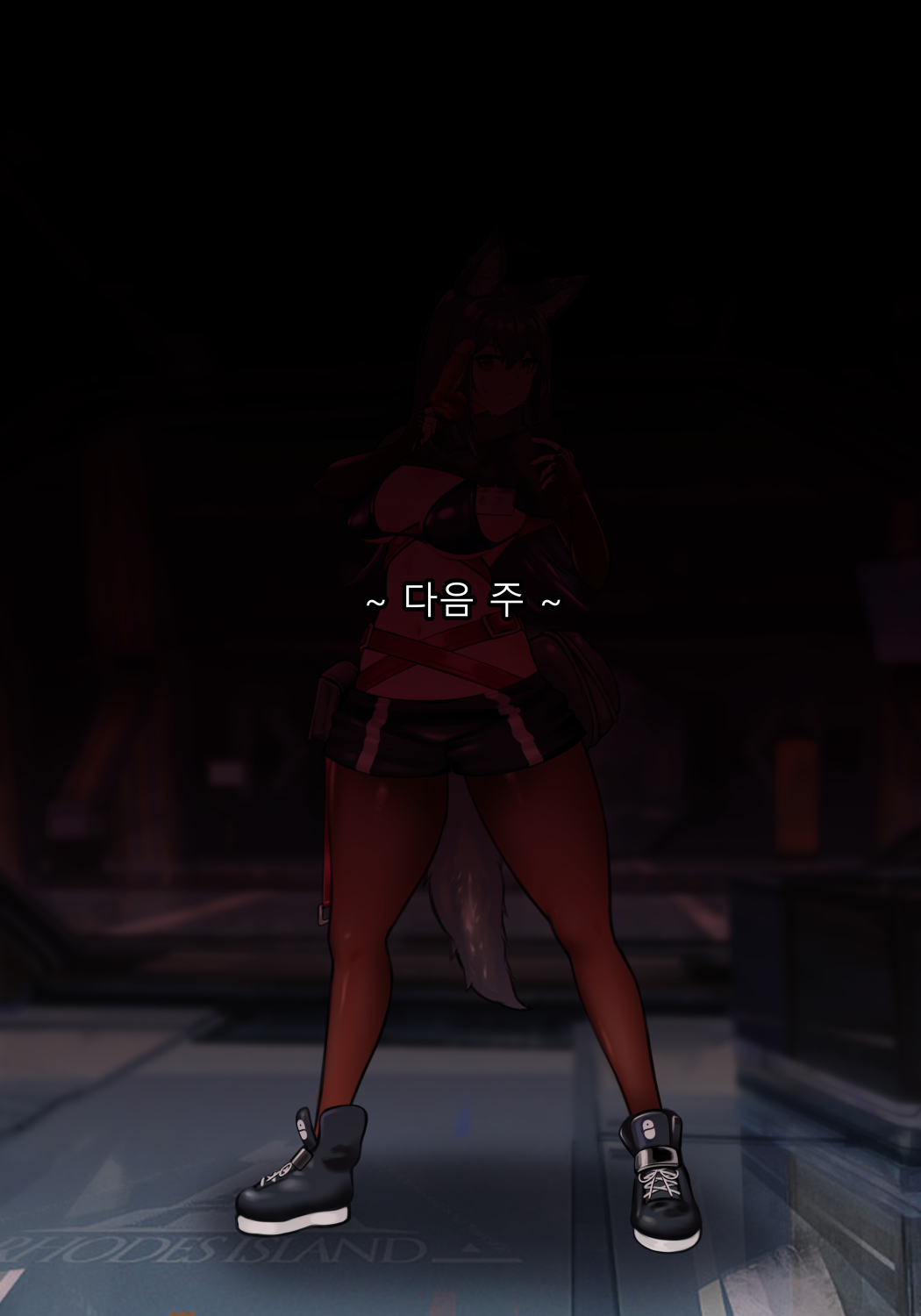 텍사스_마약사탕 page 4 full