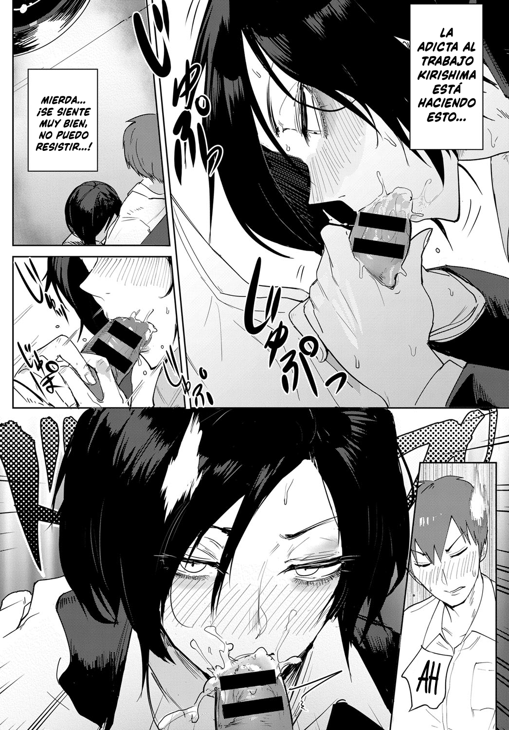 Tsushin Kiyaku | Acuerdo General page 8 full