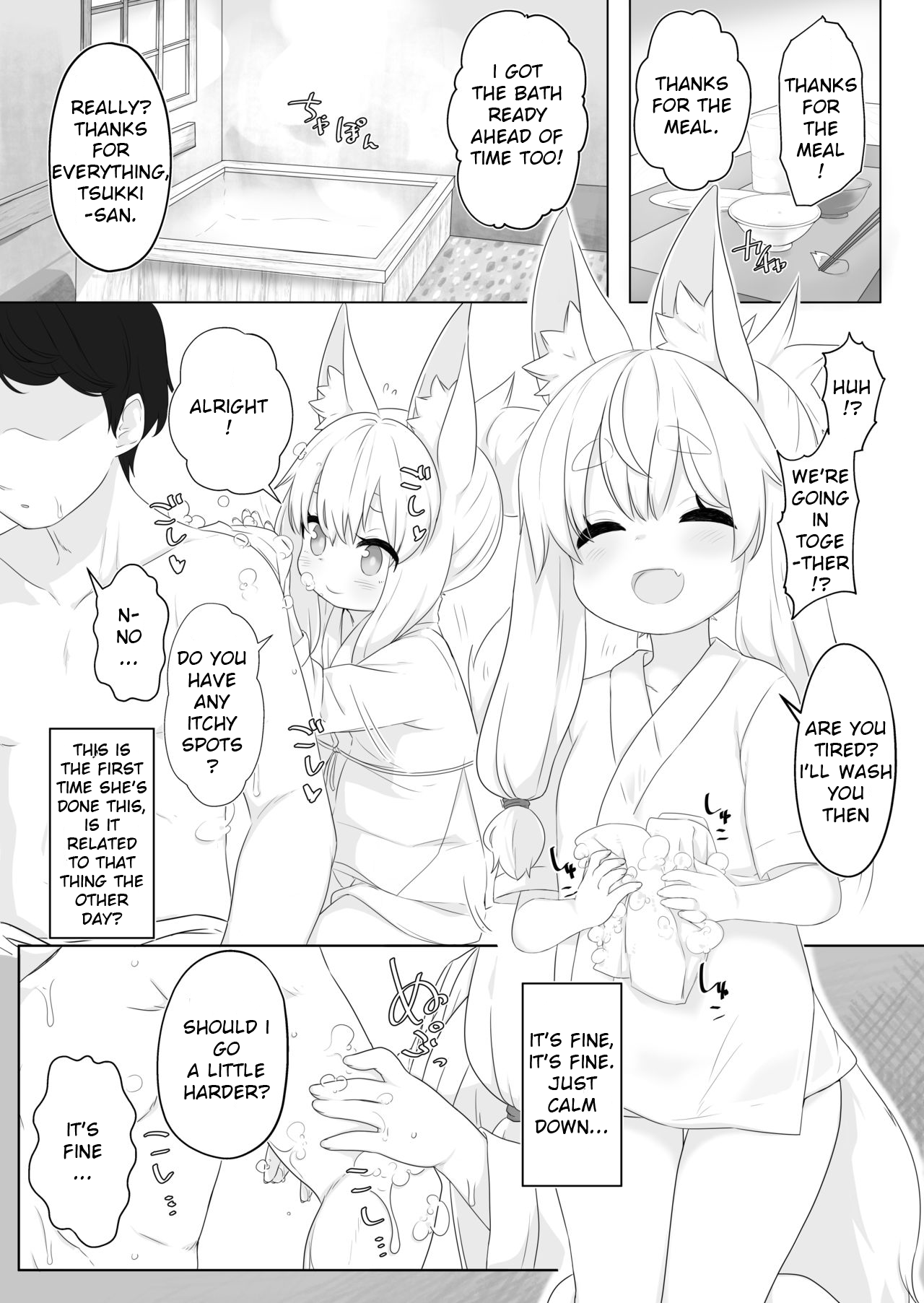 Loli Baba ni Amaetai. page 5 full