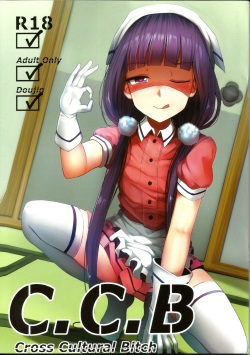 Character: dino - Hentai Manga, Doujinshi & Porn Comics