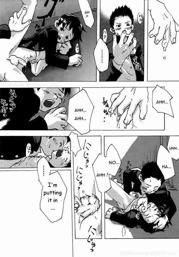 Muku to Haitoku to Shounen page 5 full