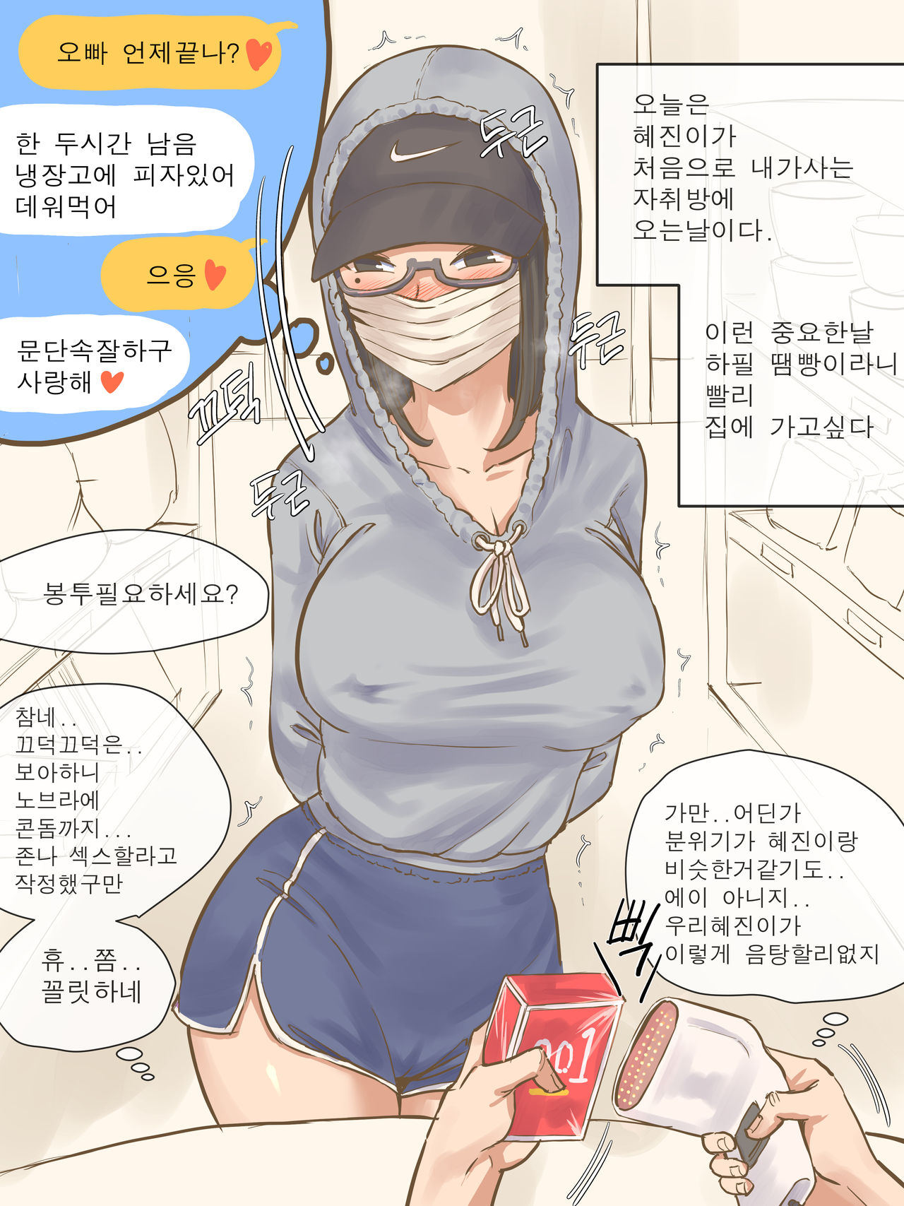 Pixiv page 1 full
