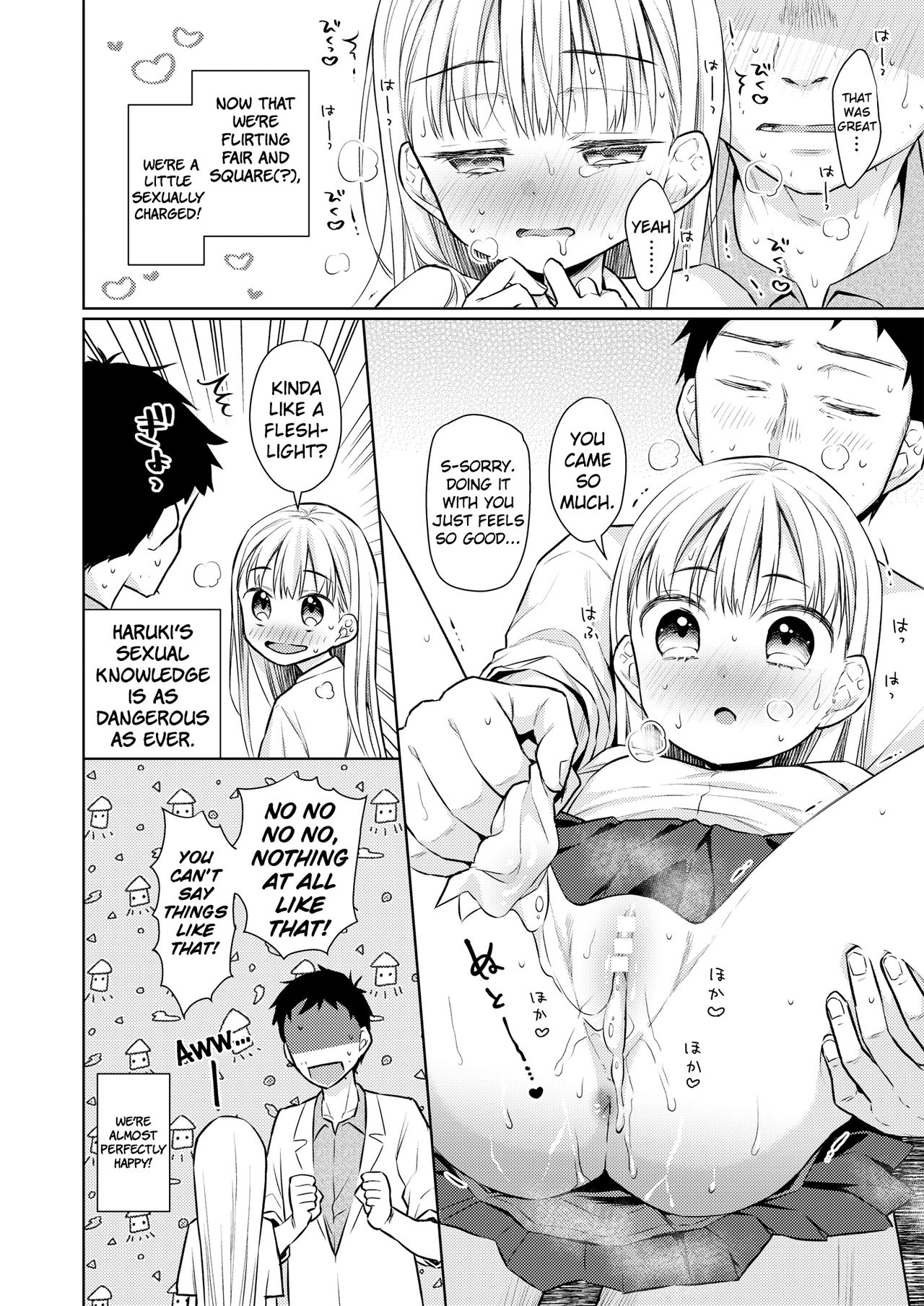 TS Shoujo Haruki-kun 3 page 7 full
