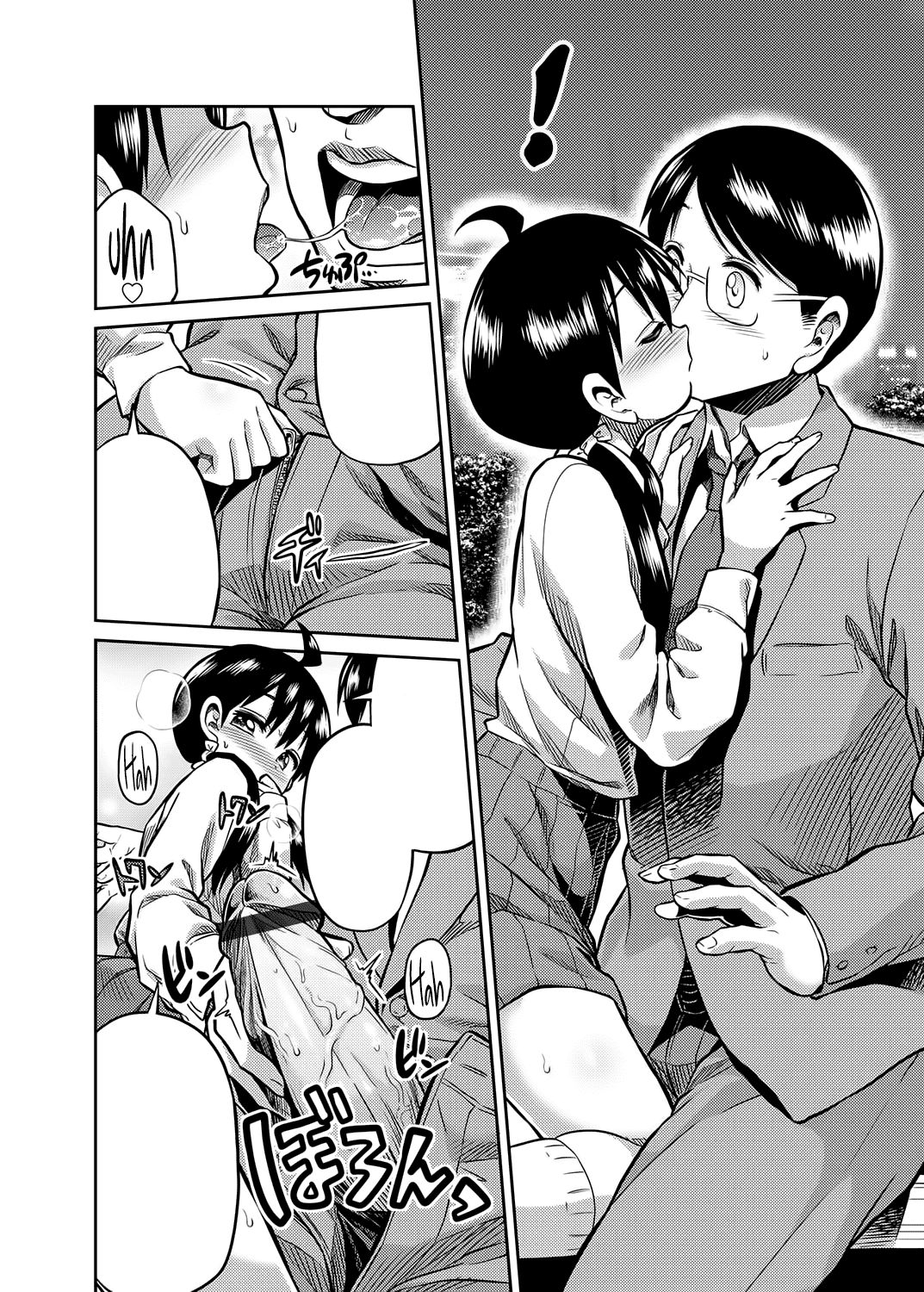 Night of Incest - Father and Daughter at a Park... page 6 full