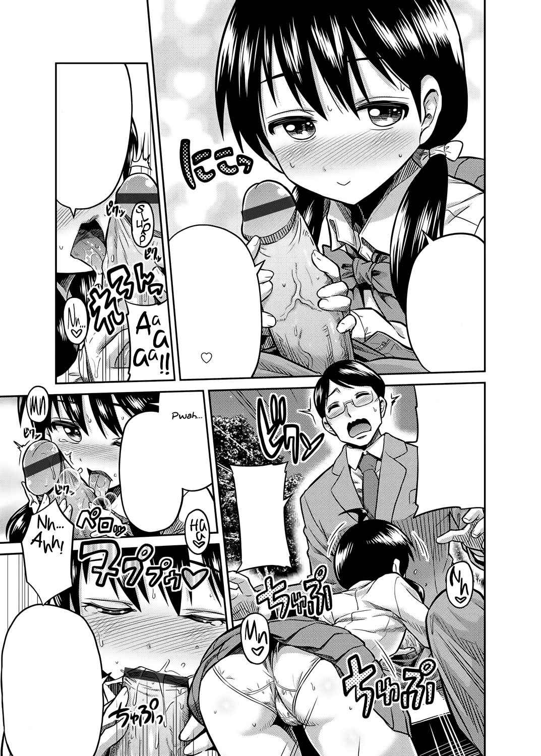 Night of Incest - Father and Daughter at a Park... page 7 full