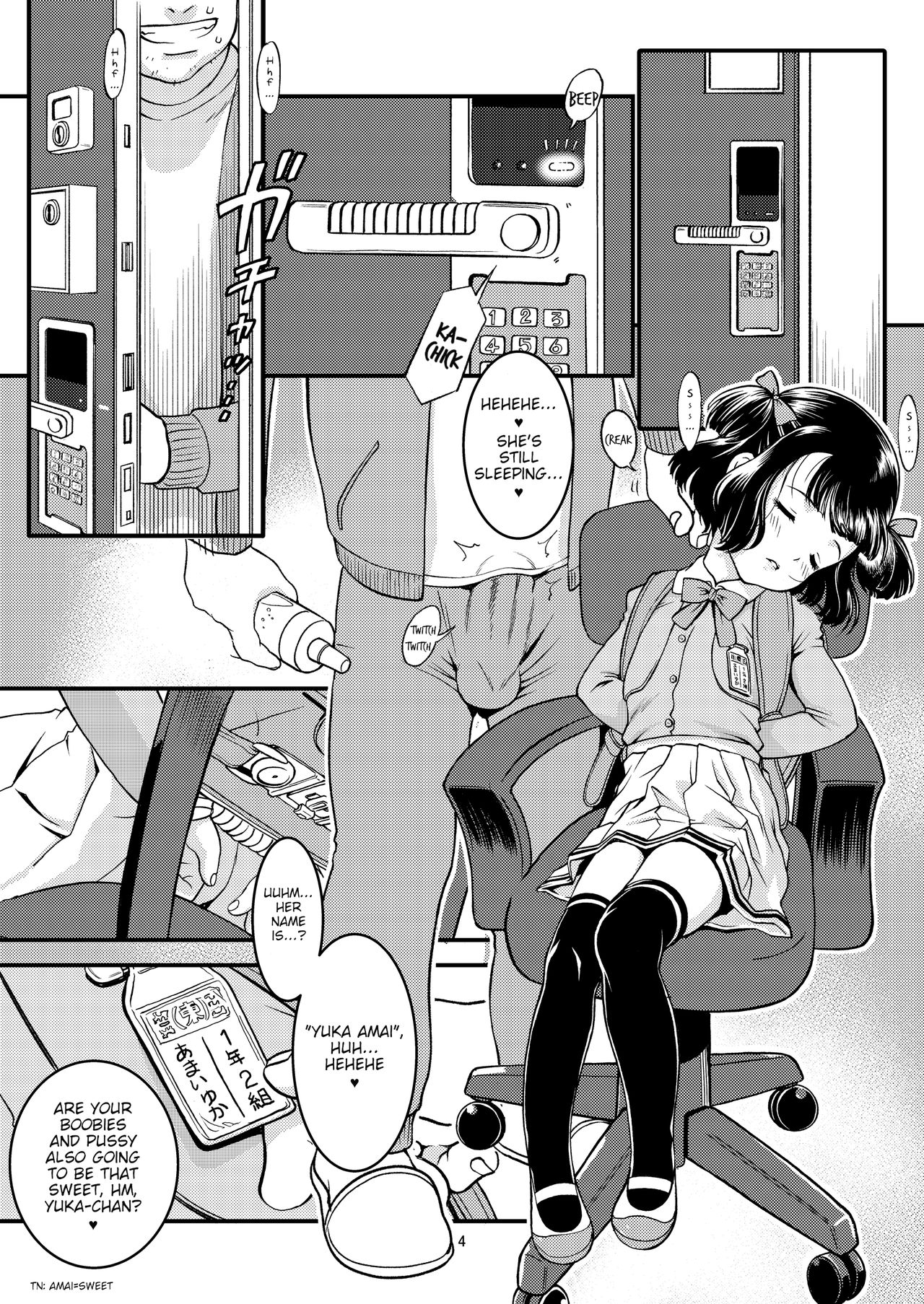 Chikashitsu | Basement page 6 full