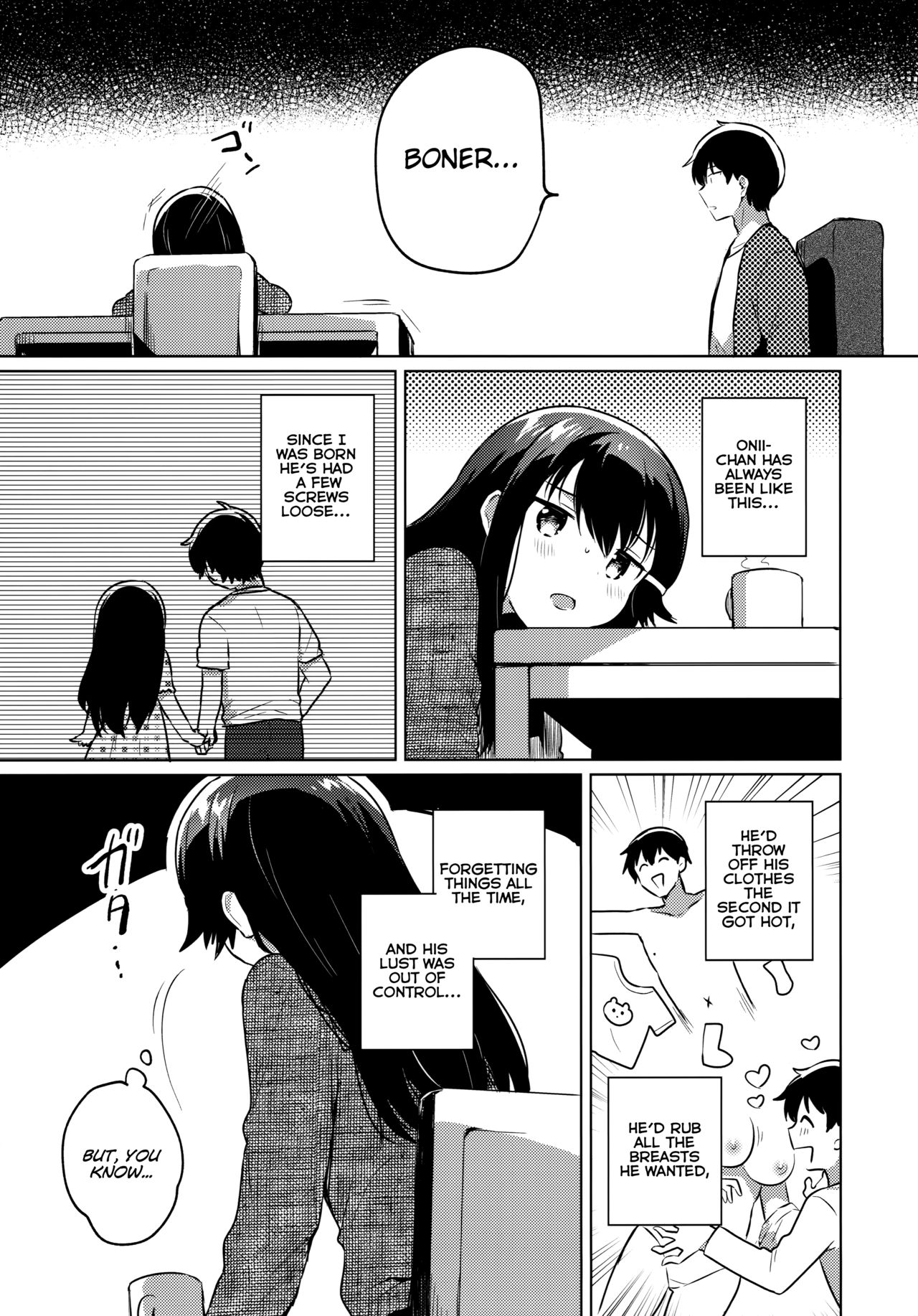 Onii-chan wa Baka page 6 full