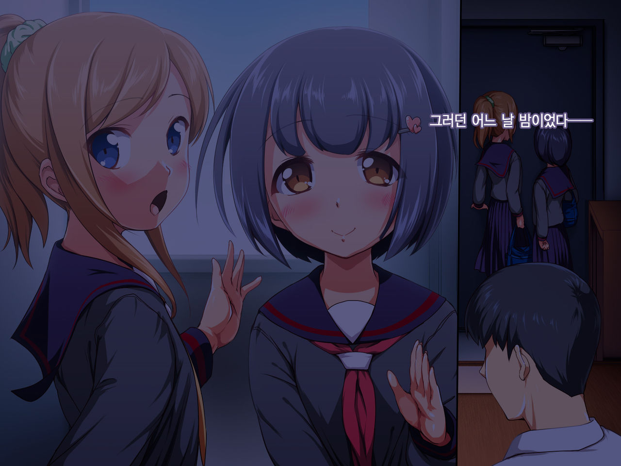 Main Diary After - Inran na Musume Futari ni Ikenai Haramase Seikyouiku | 마인 다이어리 애프터 - 음란한 두 딸에게 해선 안 될 임신 성교육 page 10 full