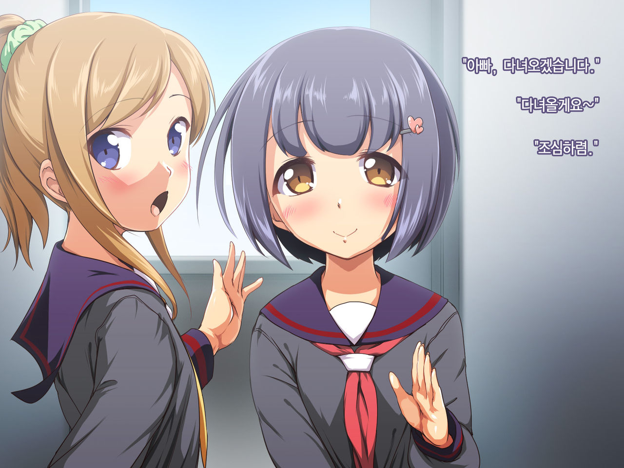Main Diary After - Inran na Musume Futari ni Ikenai Haramase Seikyouiku | 마인 다이어리 애프터 - 음란한 두 딸에게 해선 안 될 임신 성교육 page 2 full