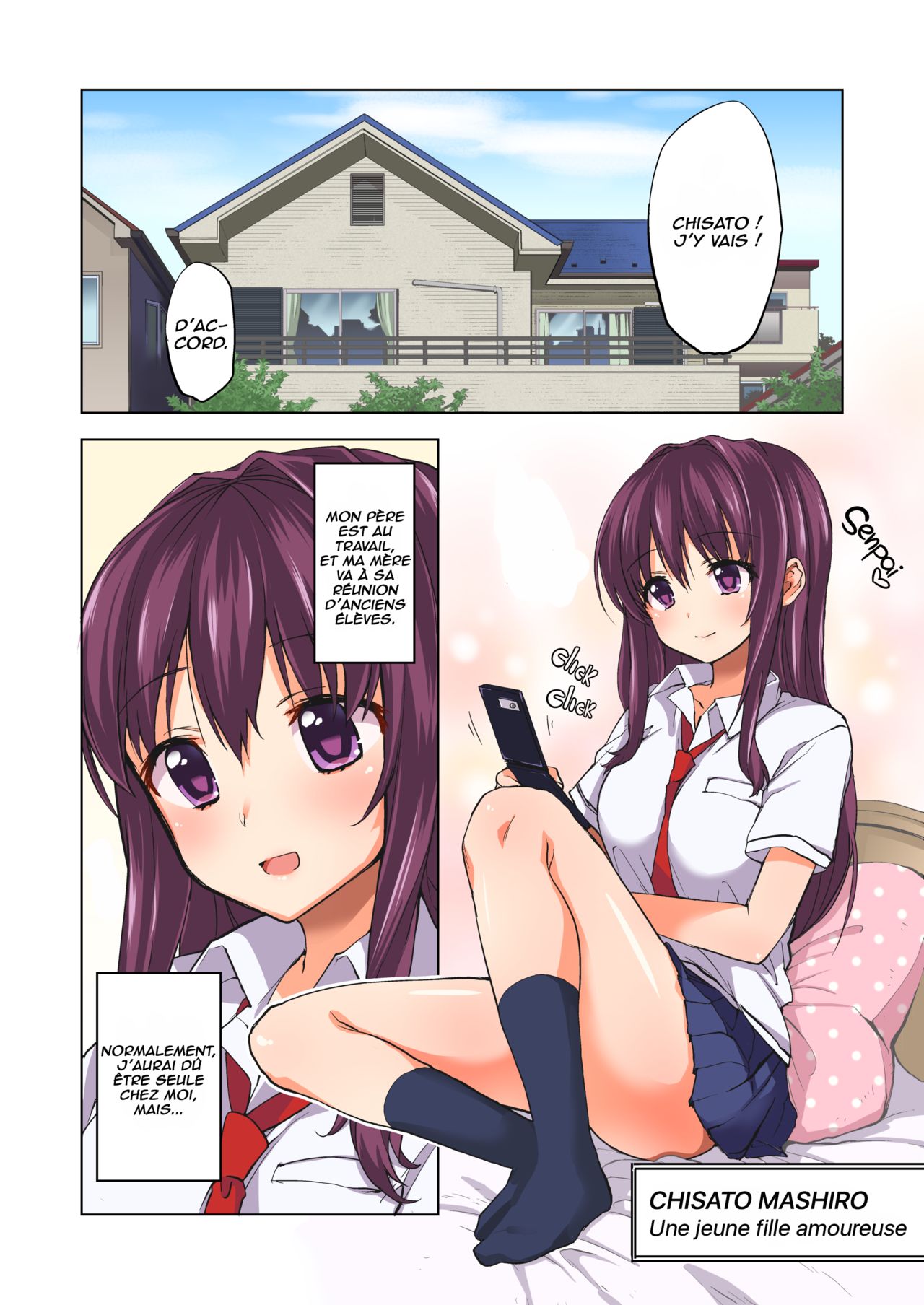 Chii-chan Kaihatsu Nikki | Chii-chan Development Diary page 6 full