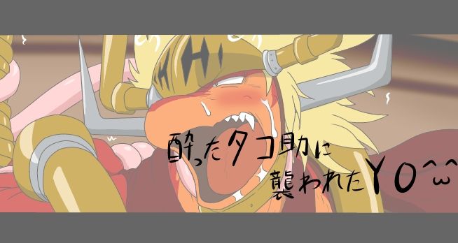 Artist - aosano_tenpura page 7 full