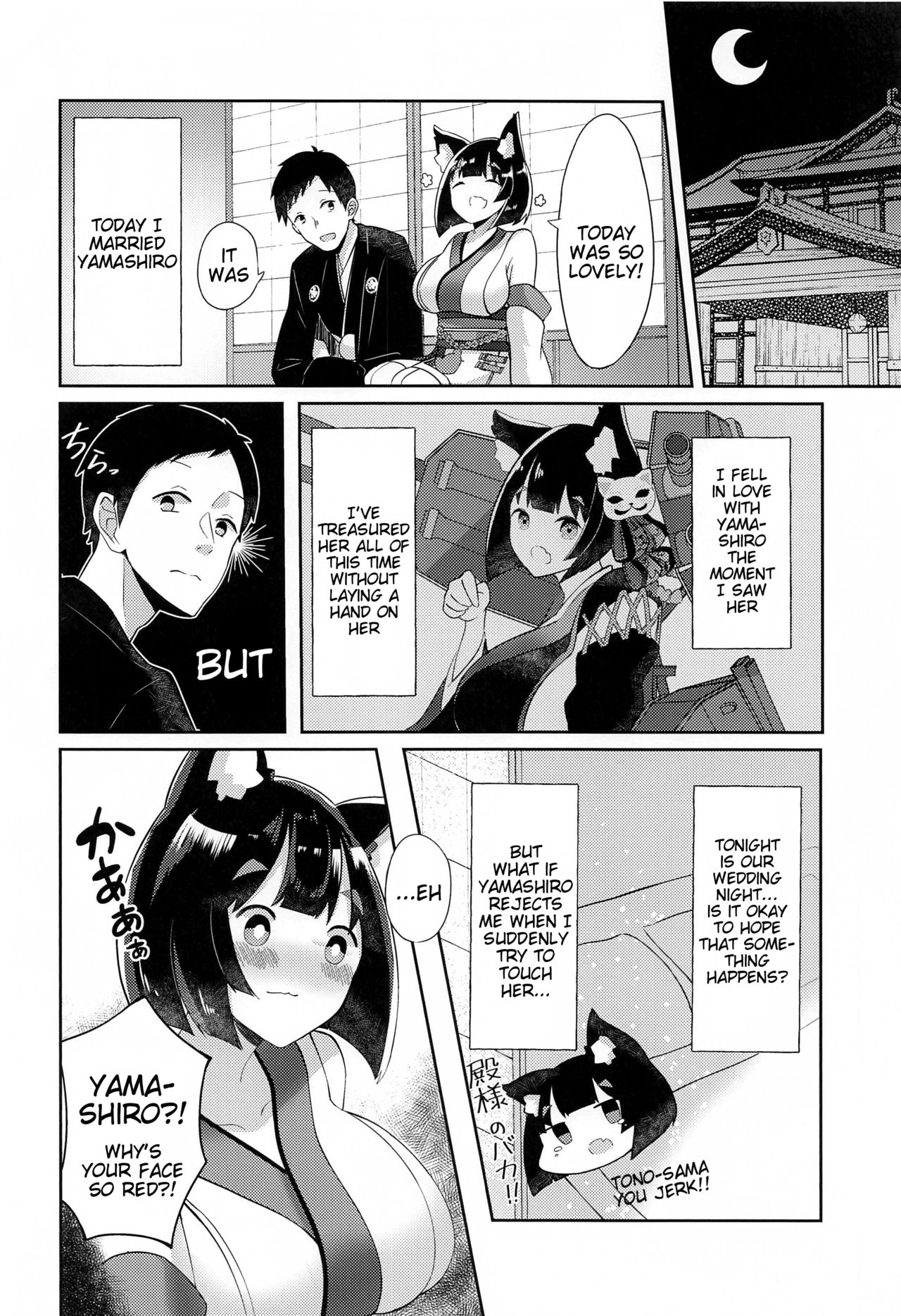 Yamashiro to Icha Love Kekkon Shoya page 3 full