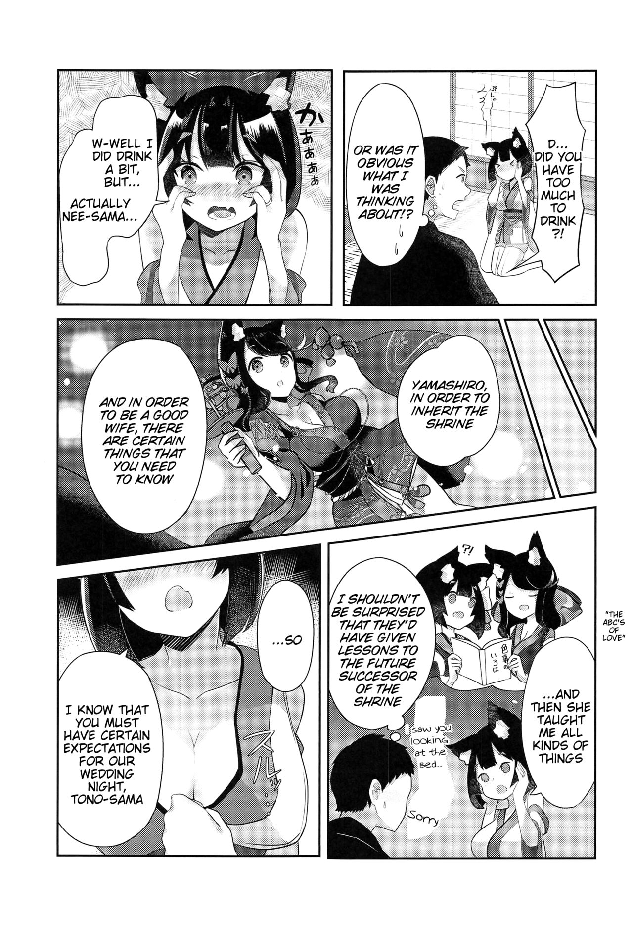 Yamashiro to Icha Love Kekkon Shoya page 4 full